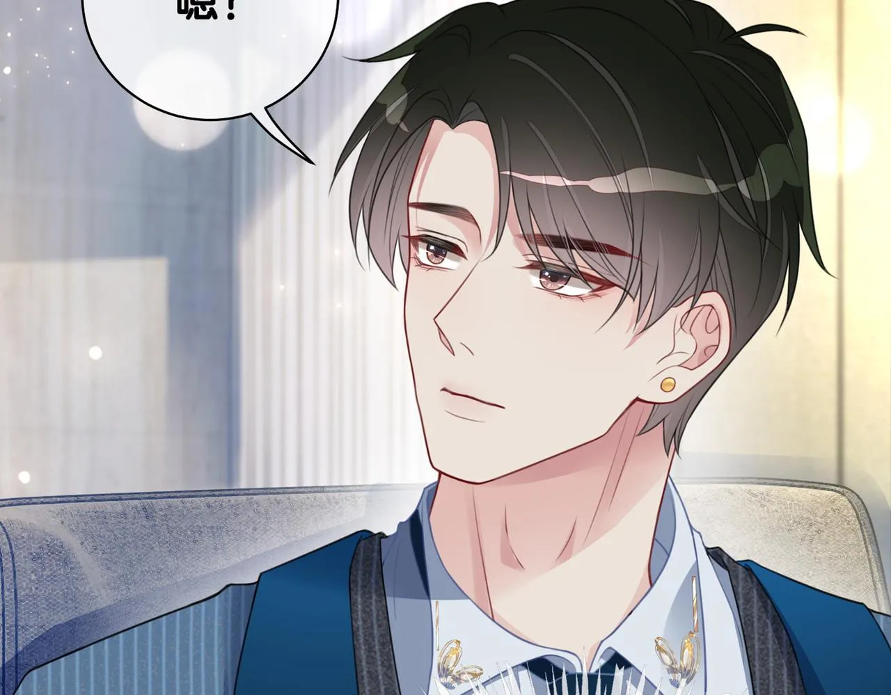 第4话 打你还需要挑日子吗？ 第170页