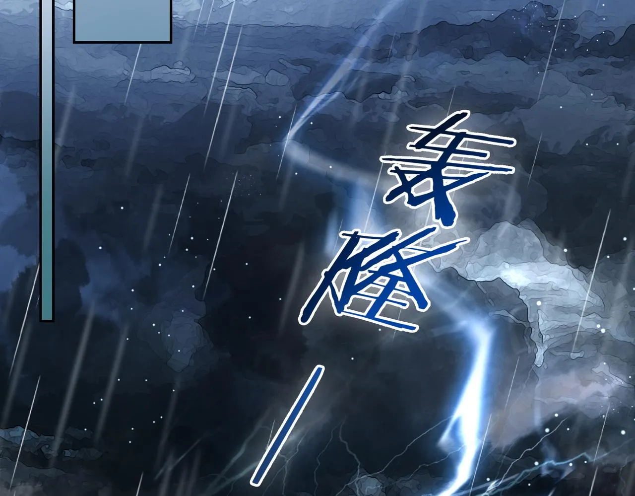 第5话 反向包养？ 第49页