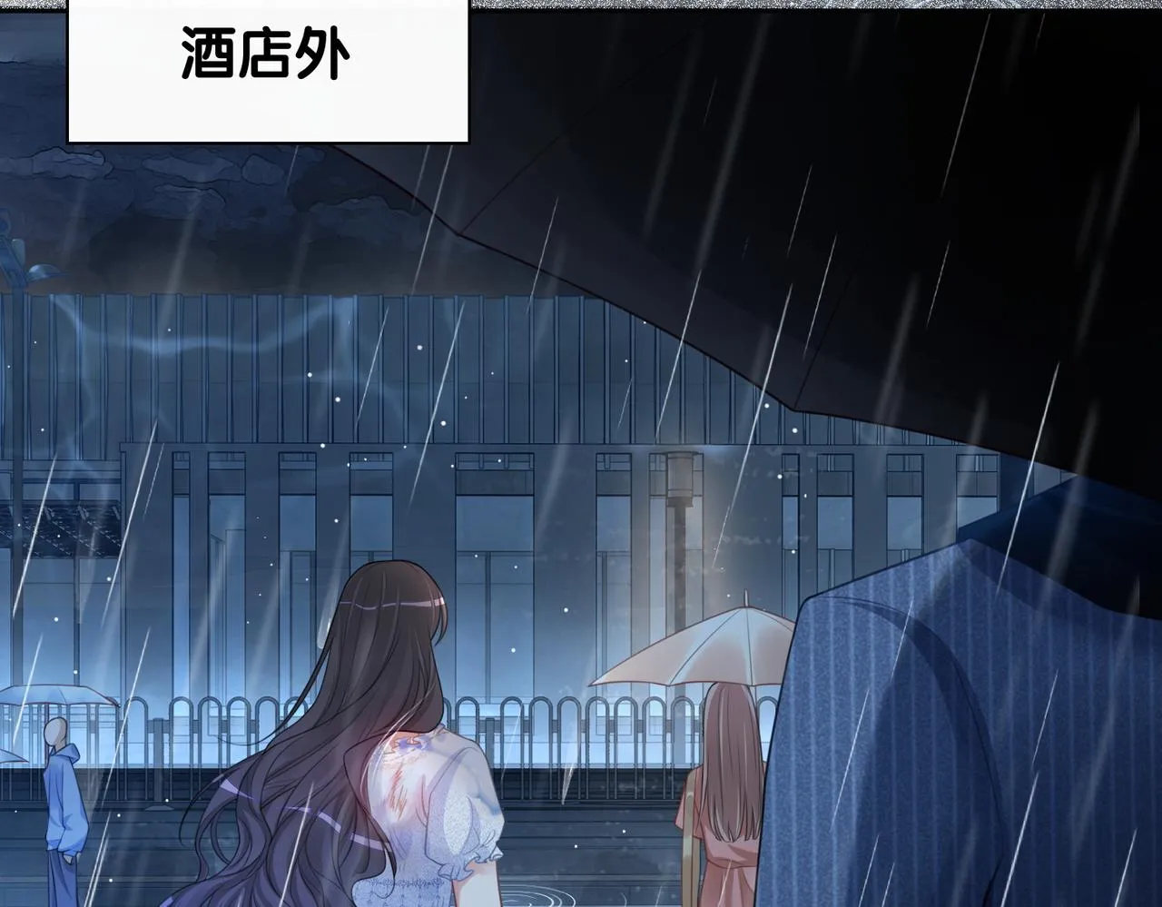 第5话 反向包养？ 第52页
