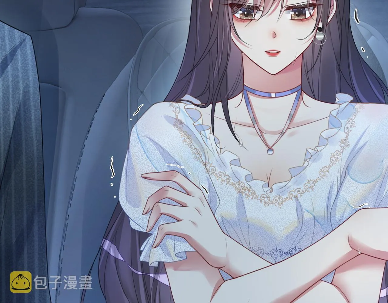 第5话 反向包养？ 第76页