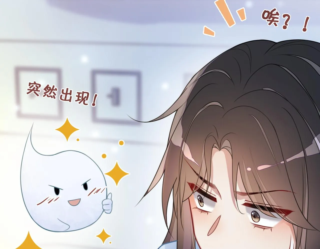 第3话 坑爹的金手指 第52页