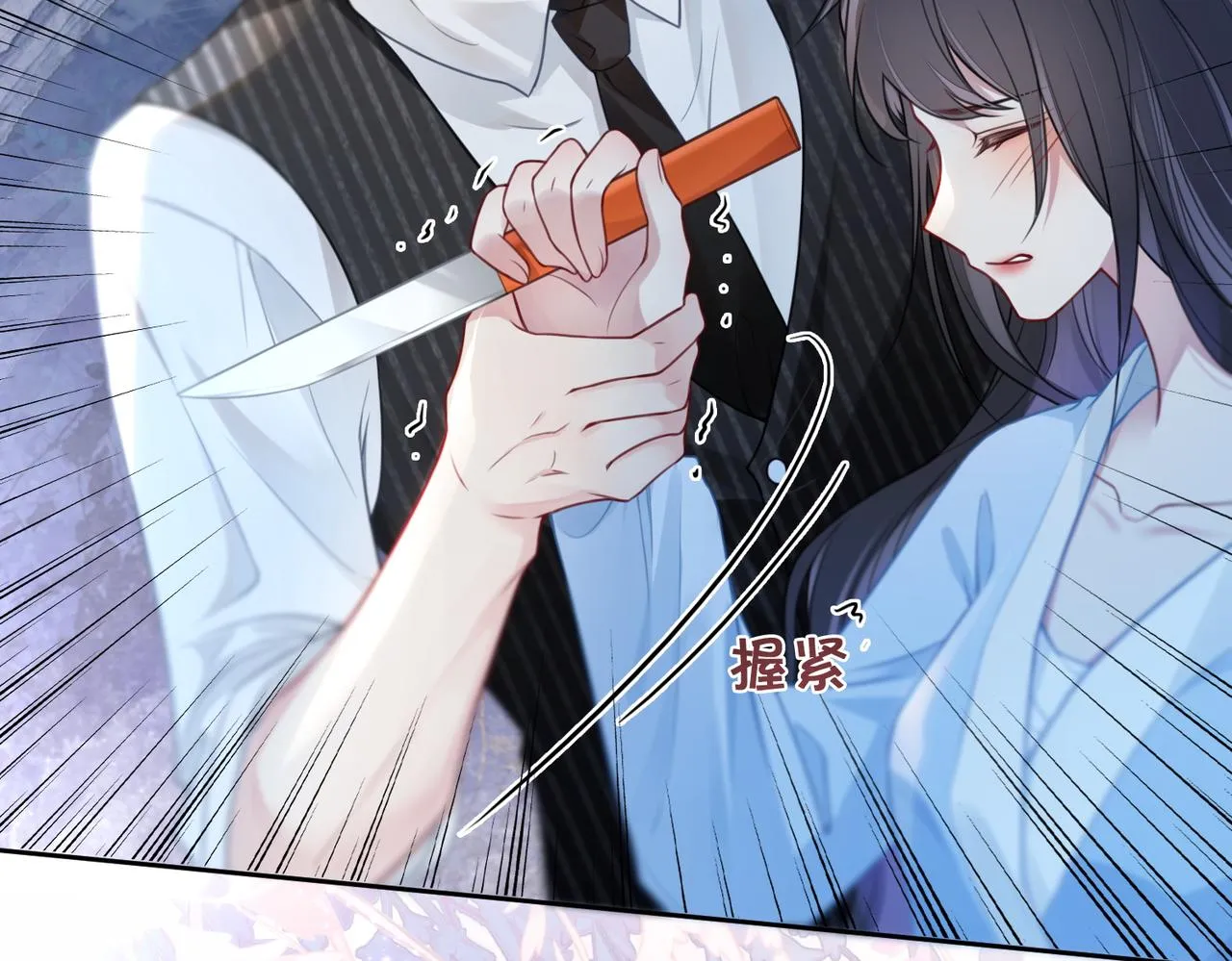 第3话 坑爹的金手指 第103页