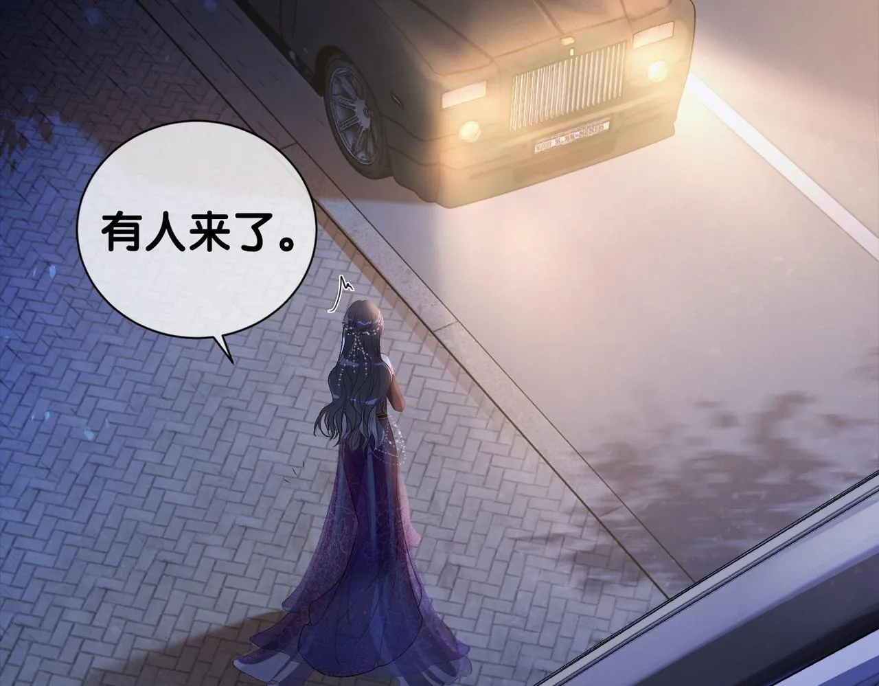 第1话 你以为我是来捉奸的？ 第56页