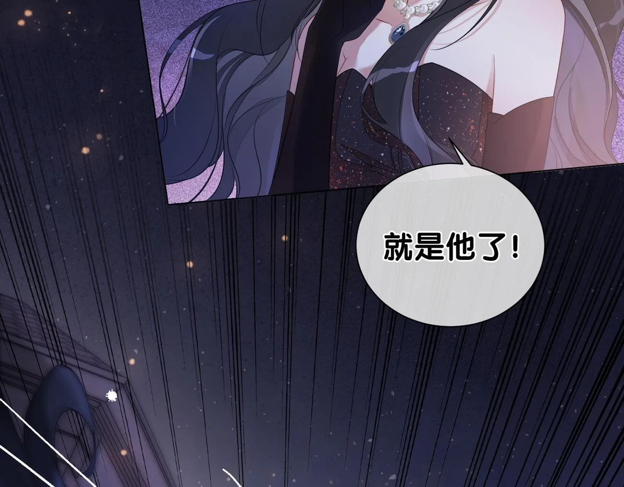 第1话 你以为我是来捉奸的？ 第60页