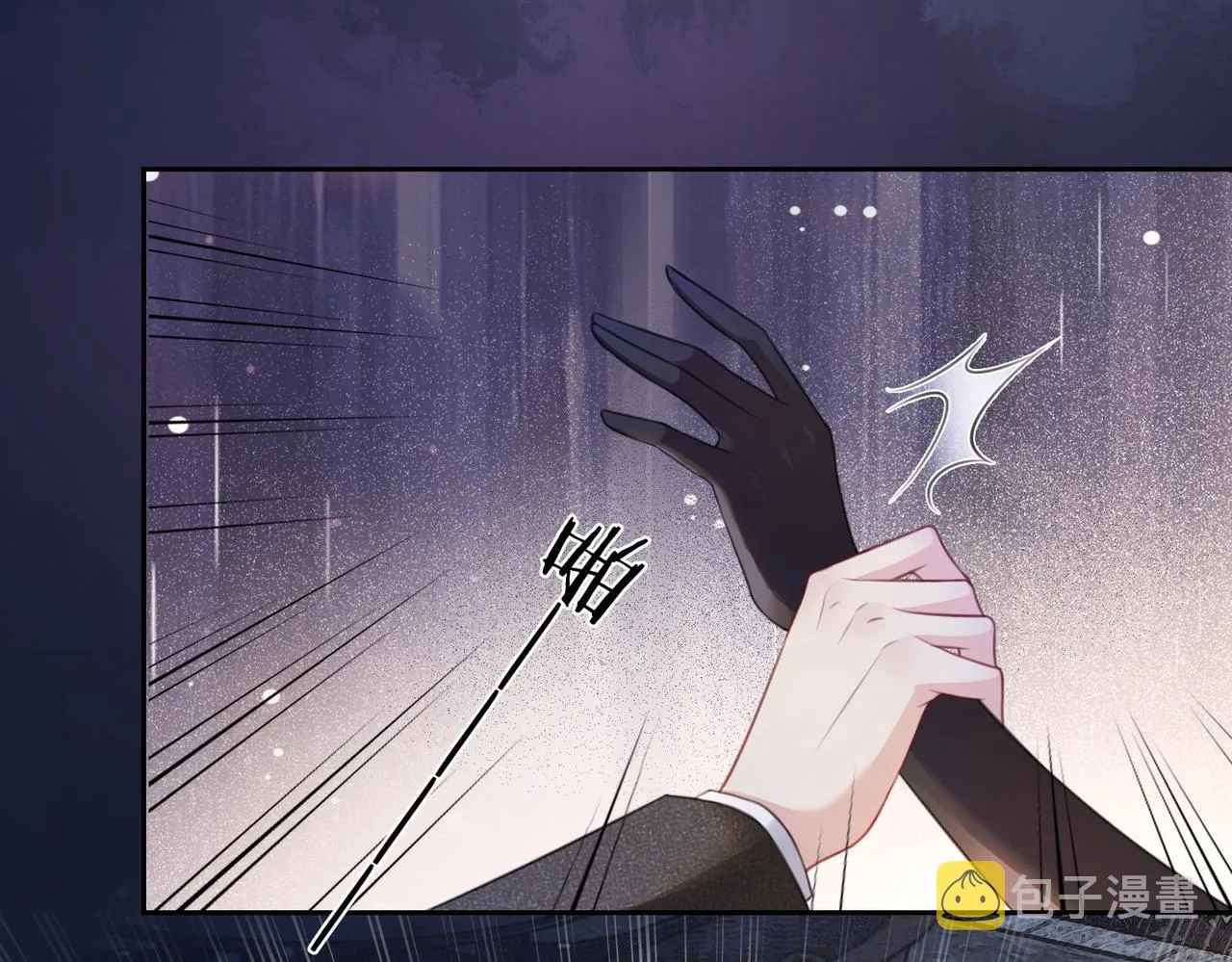 第1话 你以为我是来捉奸的？ 第131页