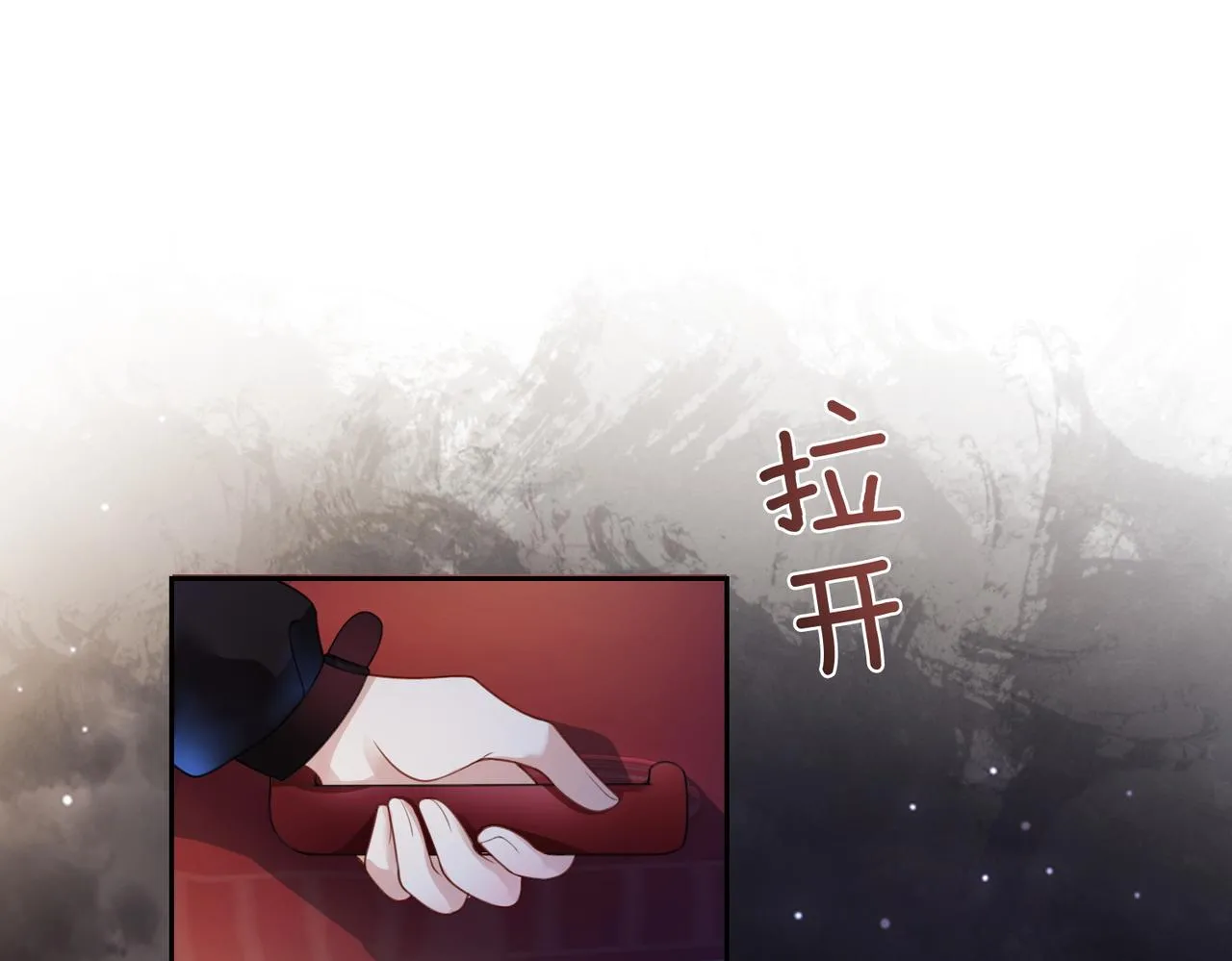 第19话 你来背我 第16页