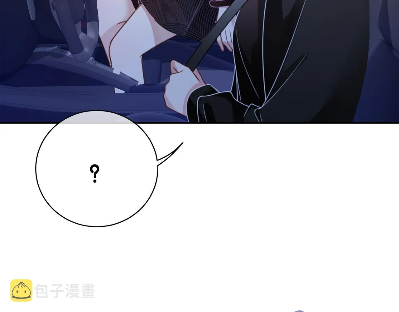 第19话 你来背我 第19页