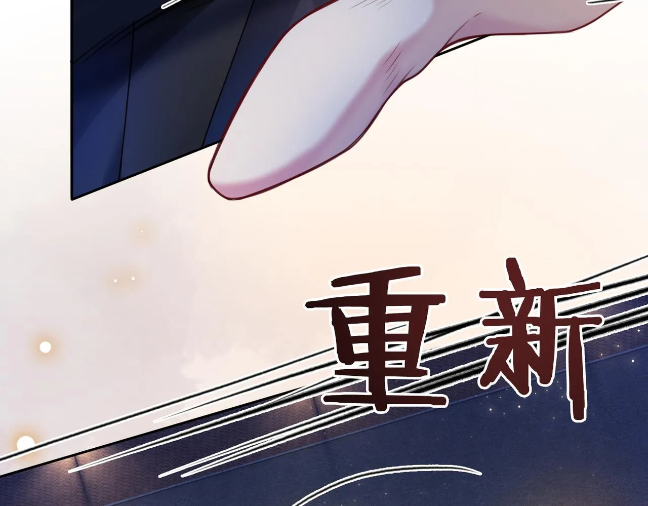 第19话 你来背我 第49页