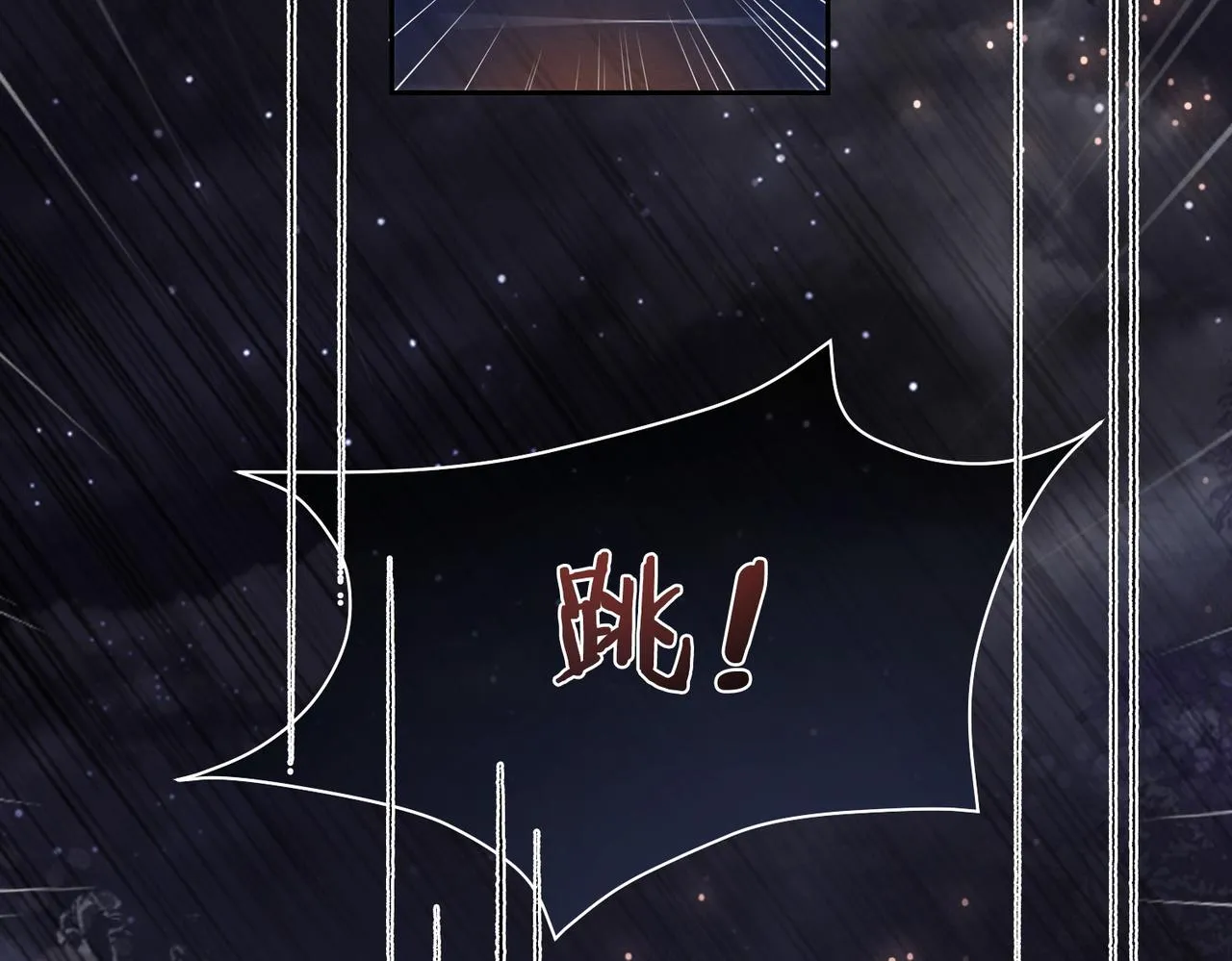 第19话 你来背我 第69页