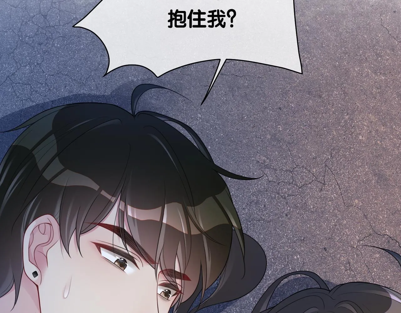 第19话 你来背我 第91页