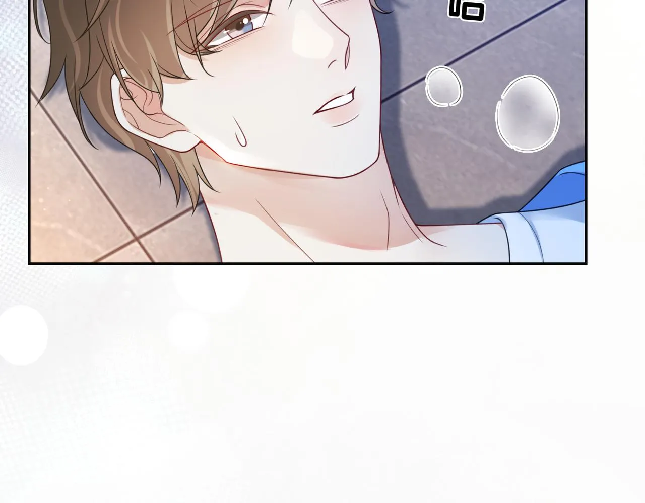 第18话 打脸绿茶 第36页