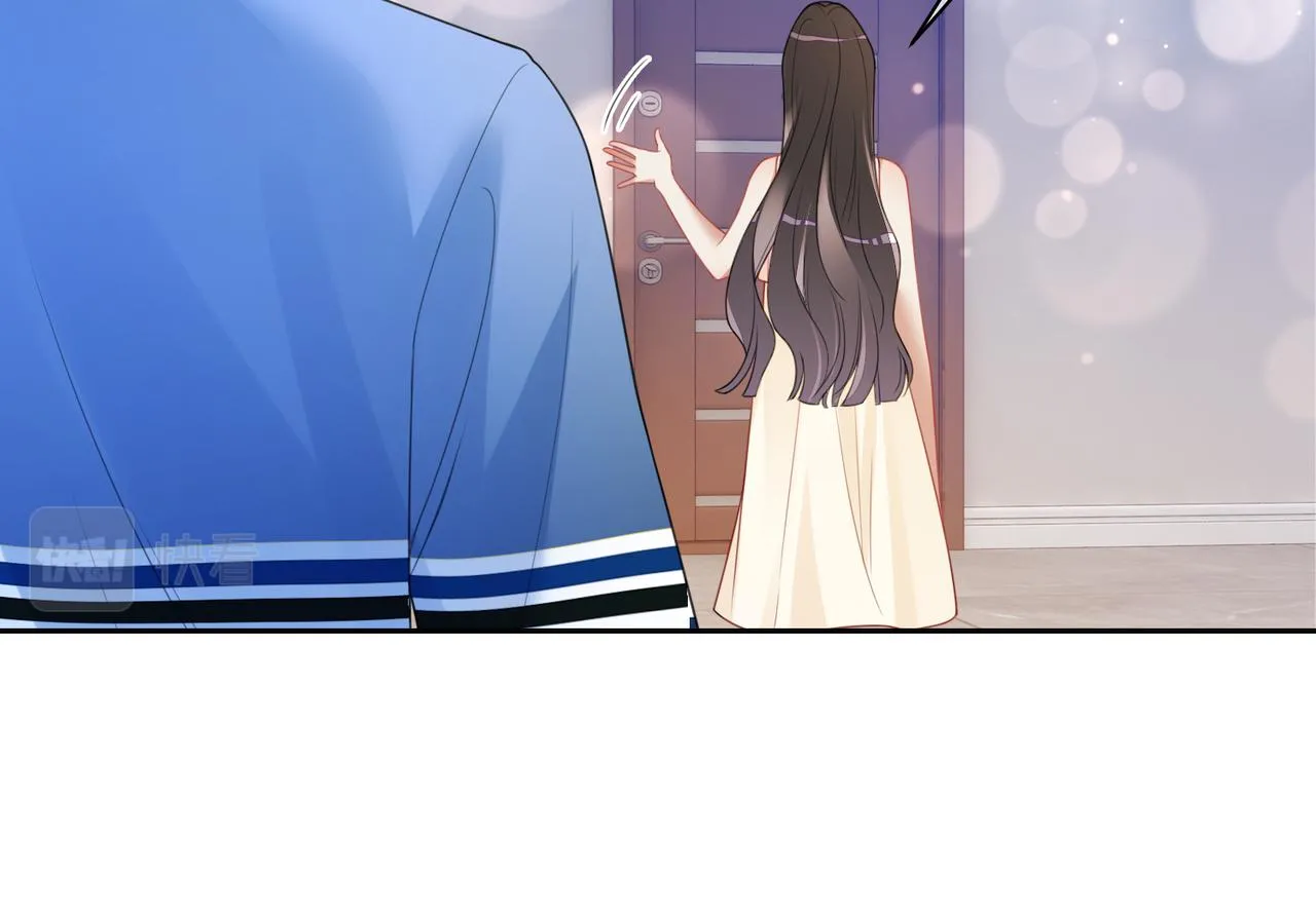 第18话 打脸绿茶 第85页