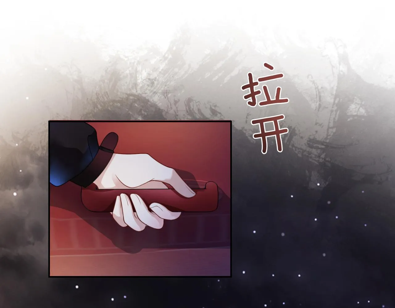 第18话 打脸绿茶 第112页