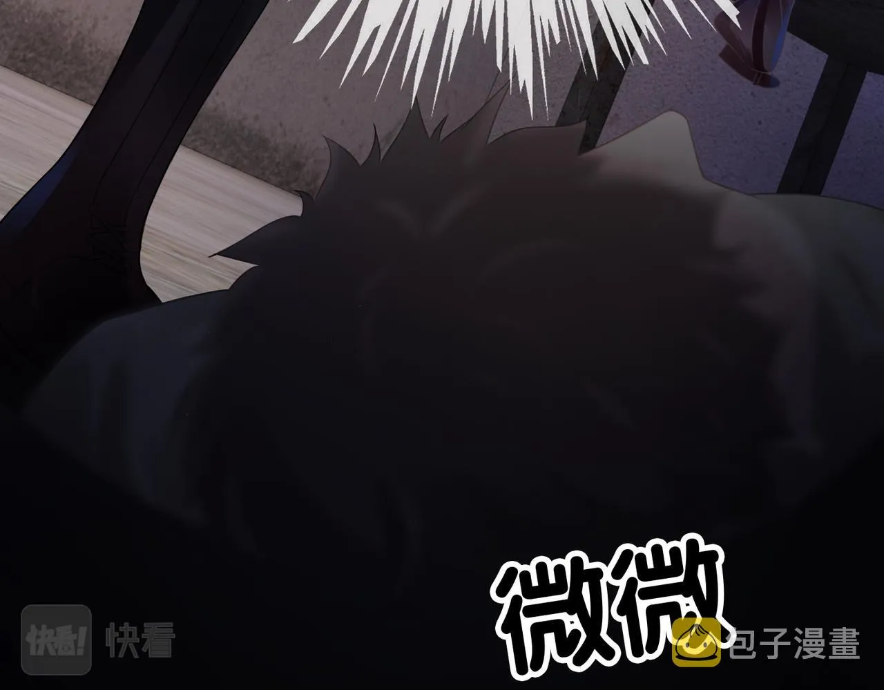 第21话 救赎 第43页