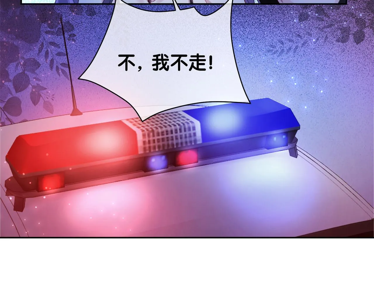 第21话 救赎 第52页
