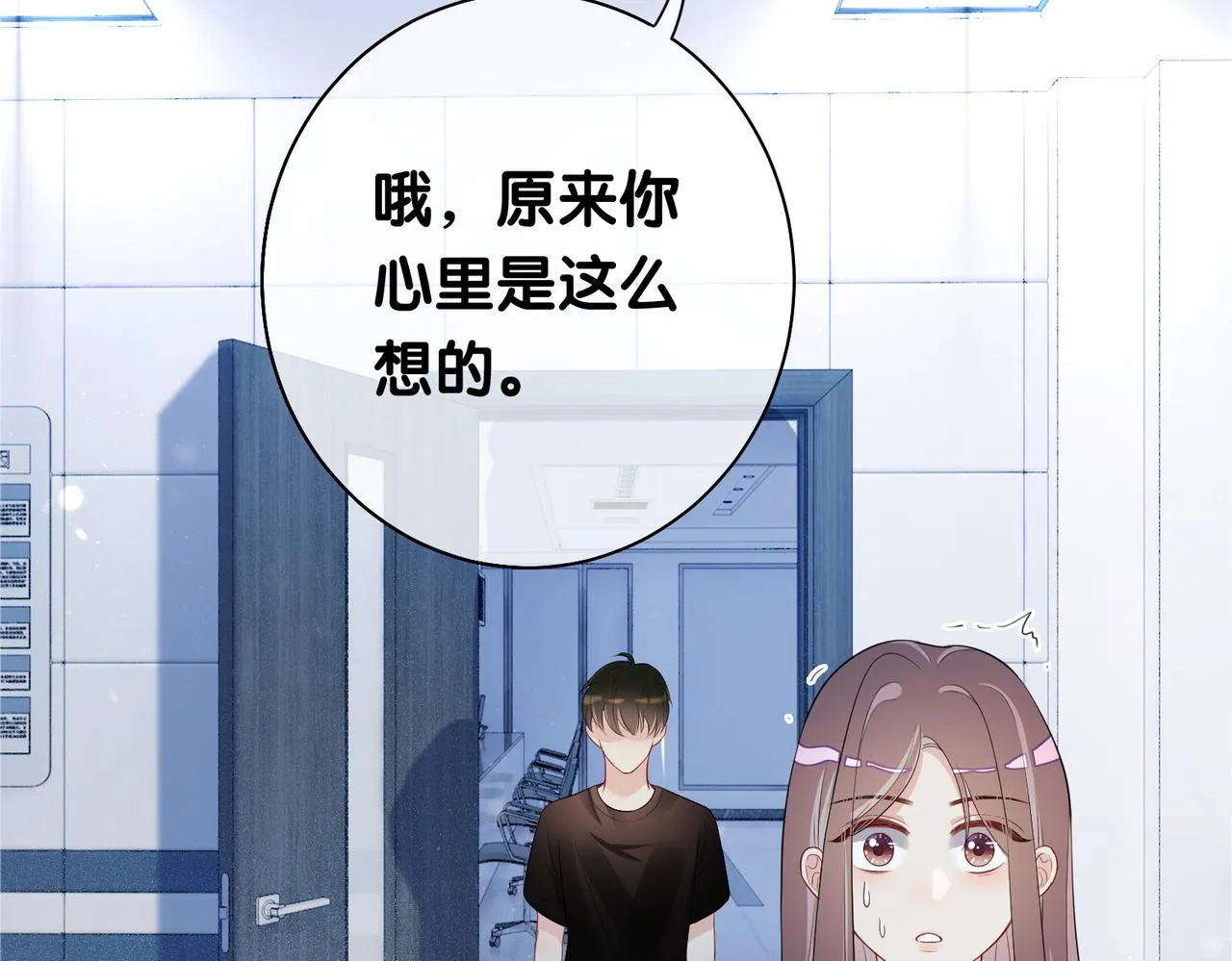 第21话 救赎 第80页