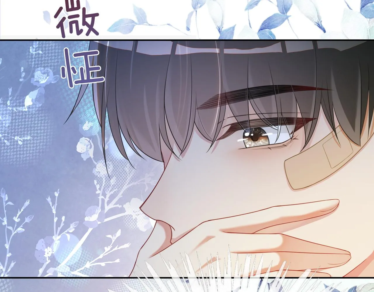 第21话 救赎 第91页