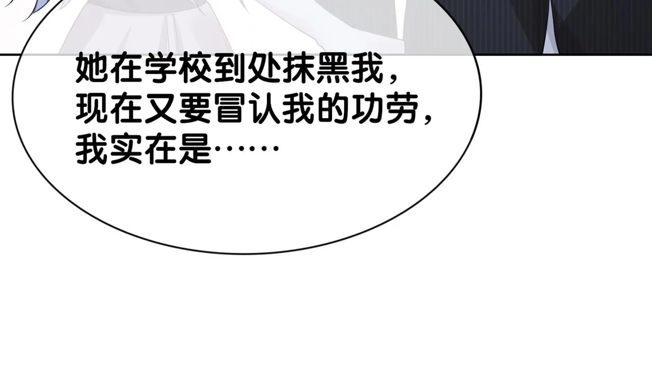 第21话 救赎 第123页