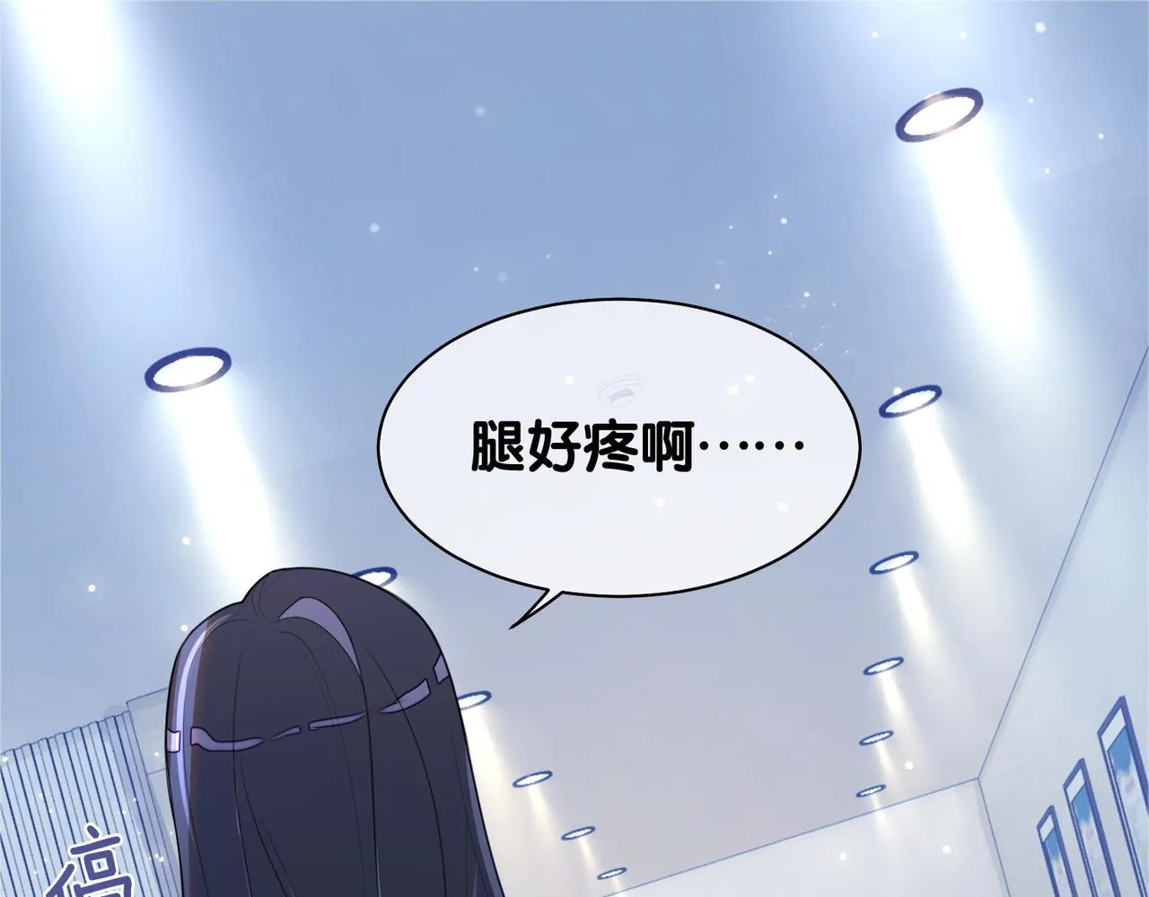 第20话 家 第15页