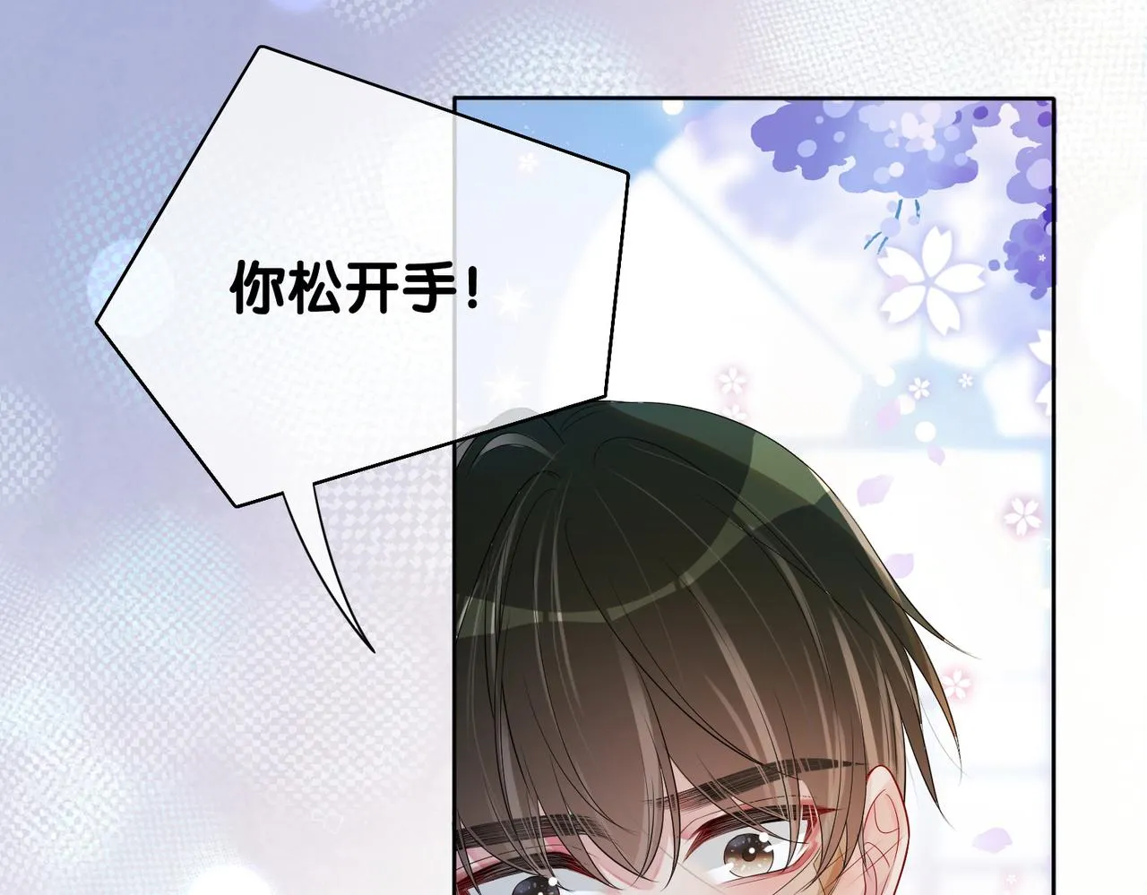 第20话 家 第30页