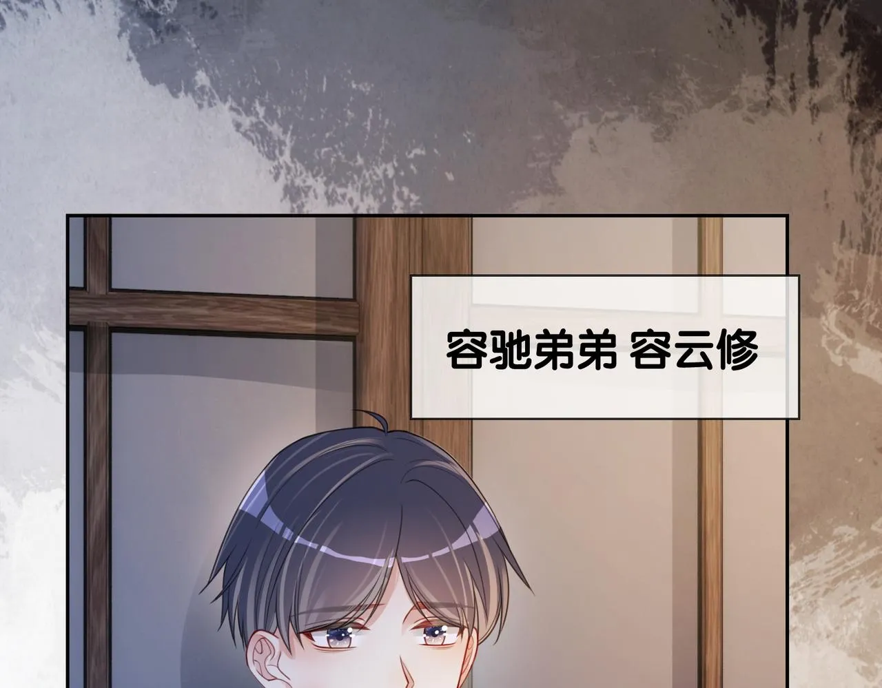 第20话 家 第58页