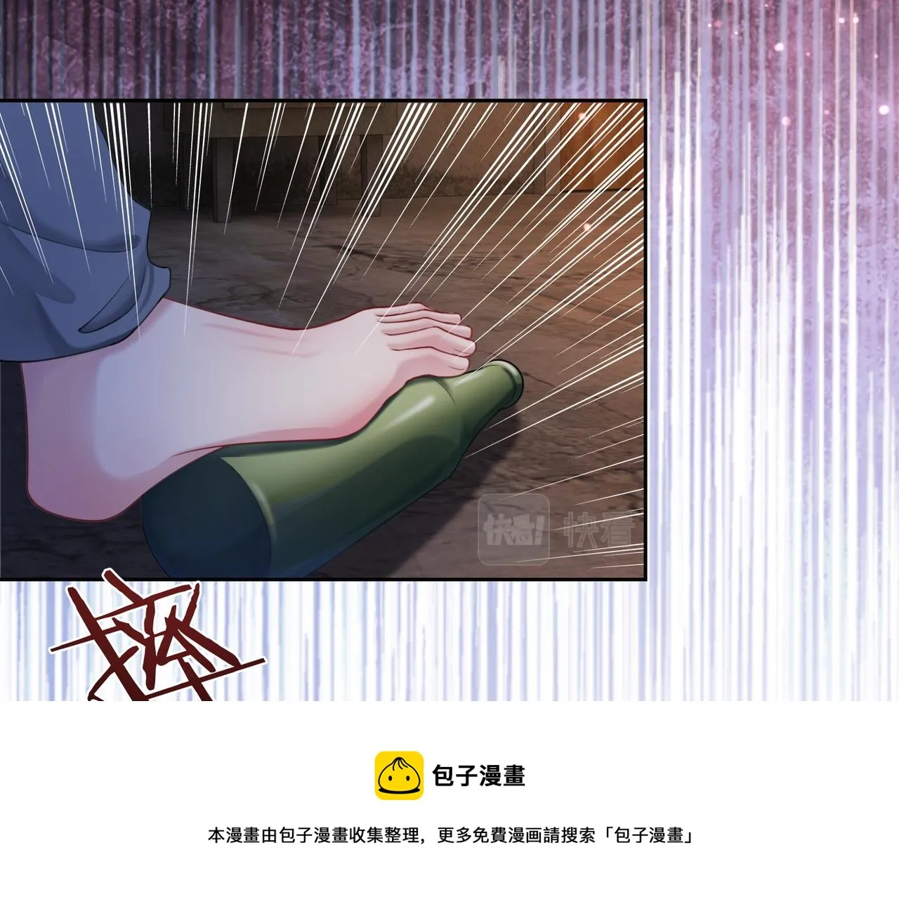 第20话 家 第99页