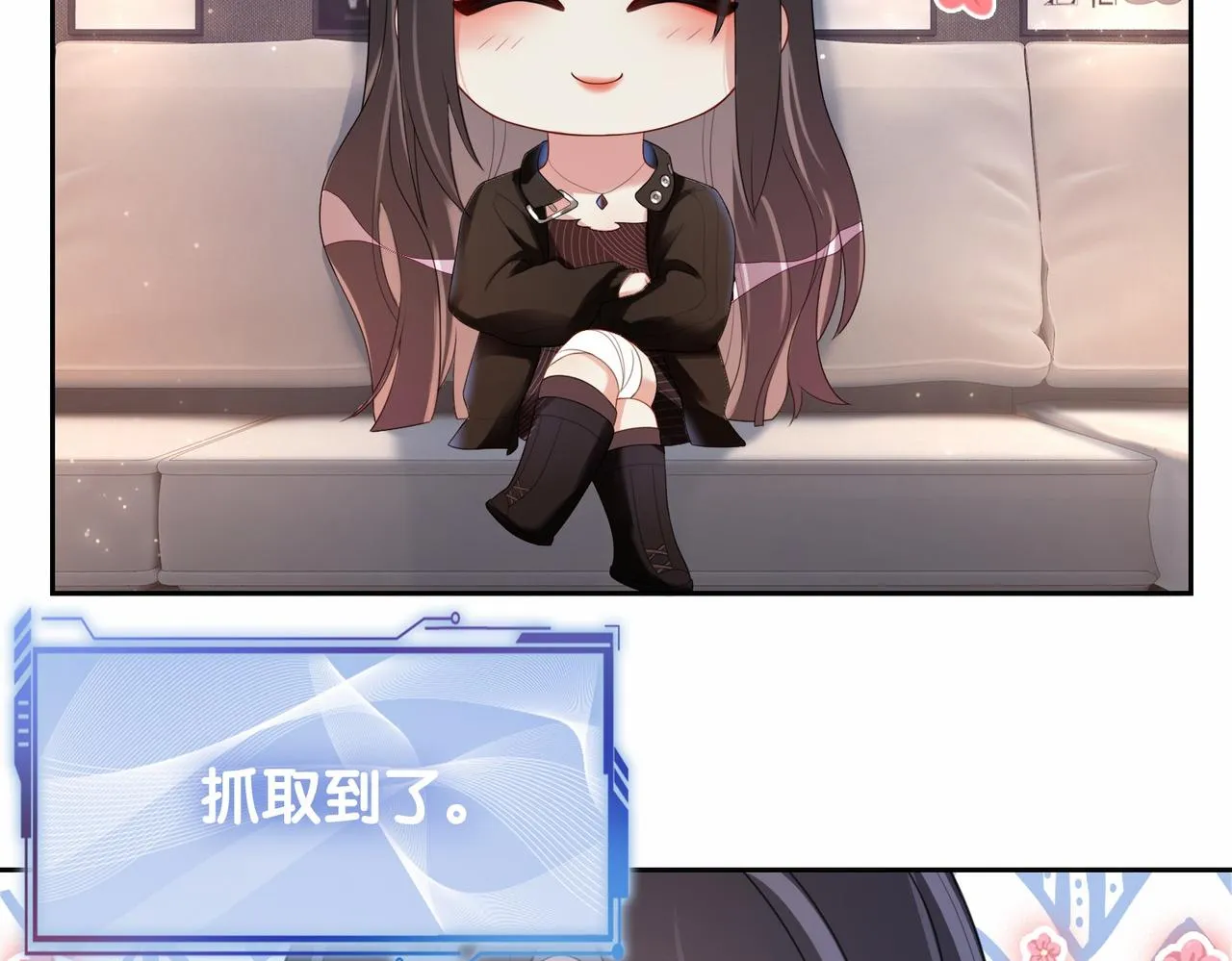 第23话 补偿 第27页
