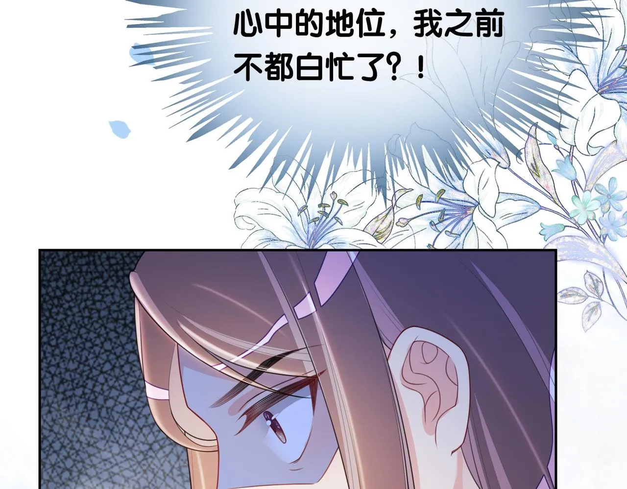 第22话 正面开撕！ 第7页