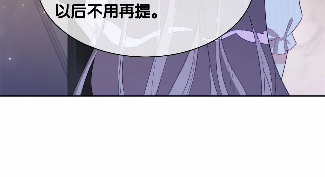 第22话 正面开撕！ 第56页