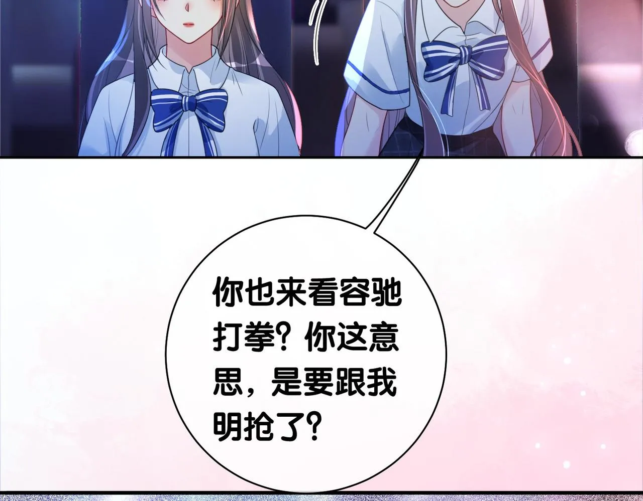 第25话 二选一 第46页