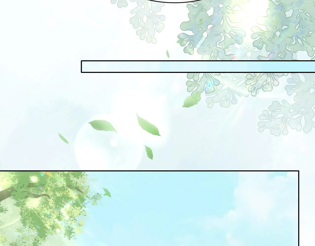 第24话 英雄救美？ 第11页