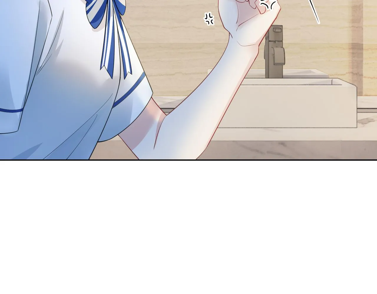 第24话 英雄救美？ 第32页