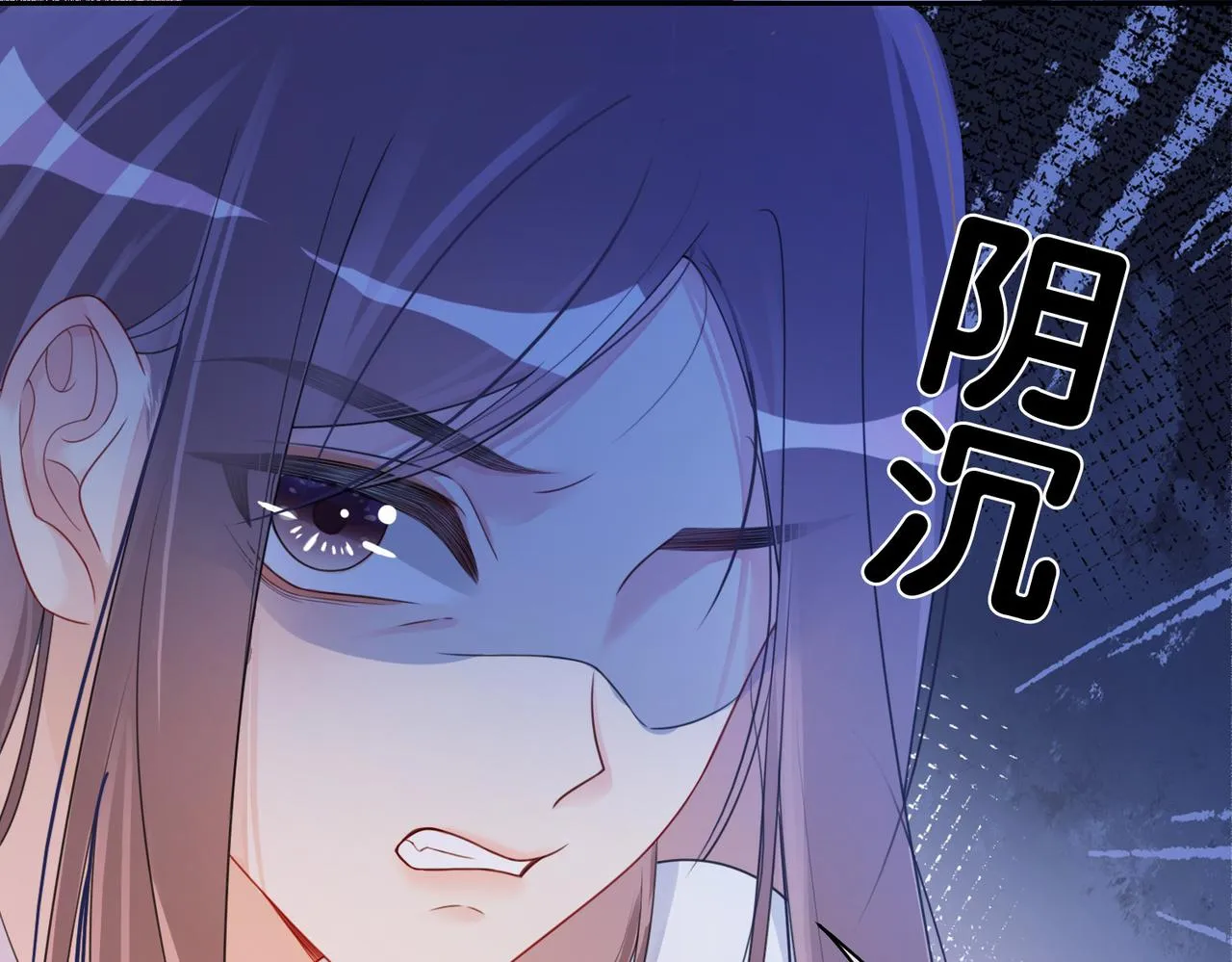 第24话 英雄救美？ 第109页