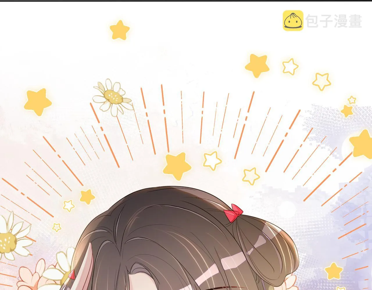 第27话 赌约开始 第44页