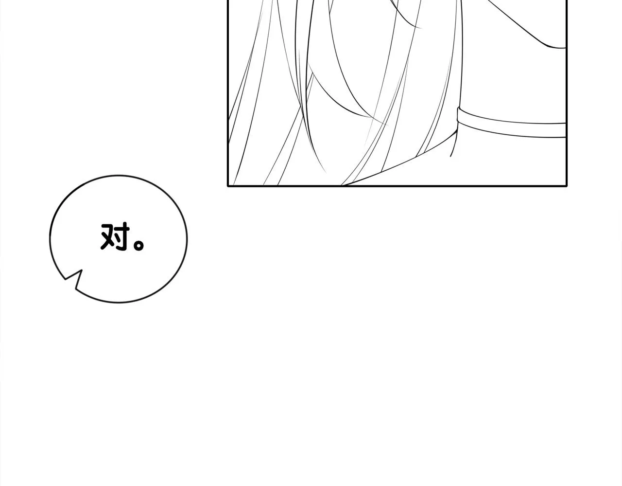 第27话 赌约开始 第107页