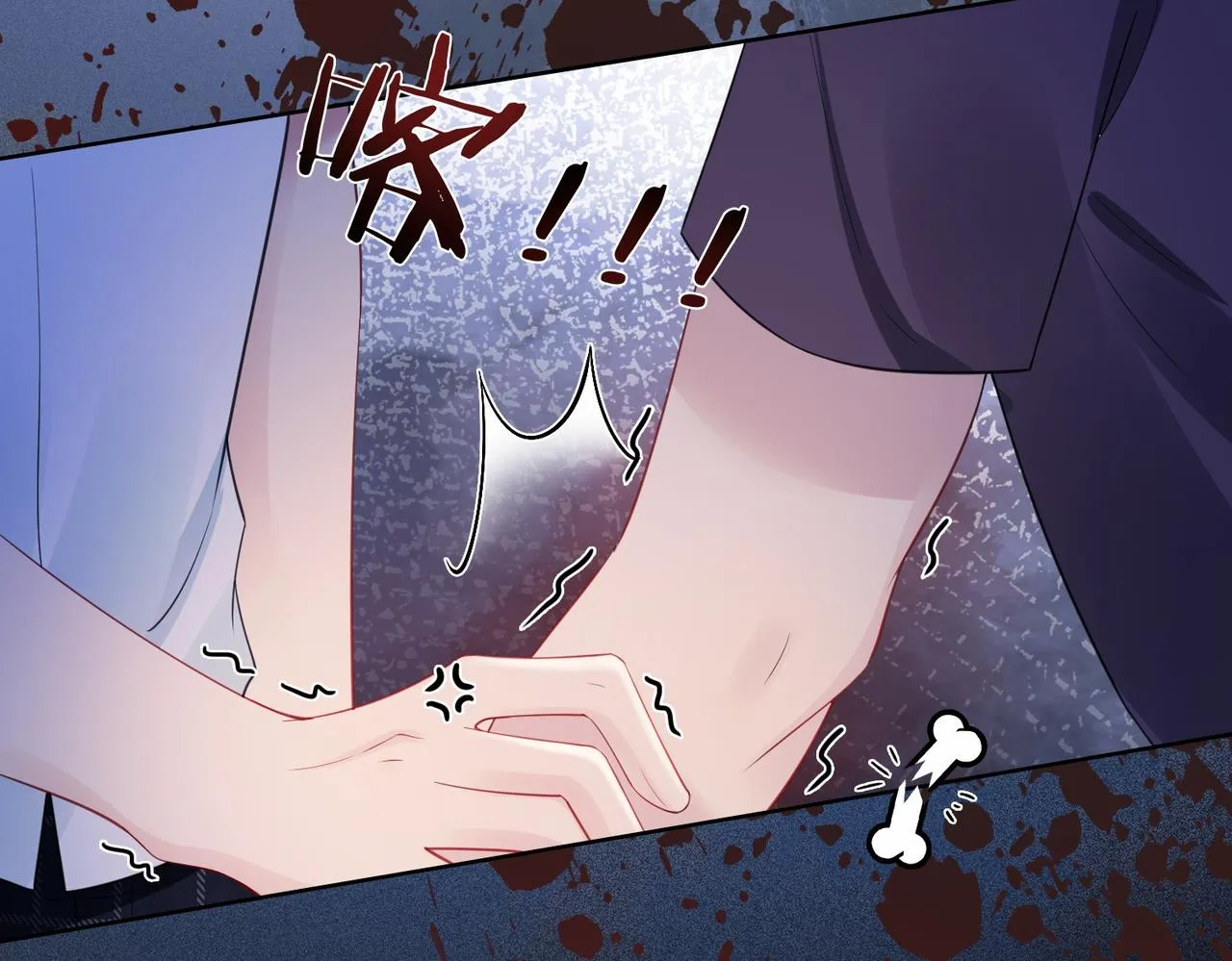 第26话 我信你！ 第82页