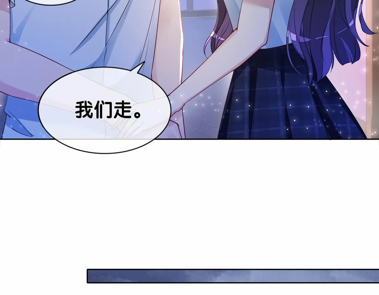 第26话 我信你！ 第94页