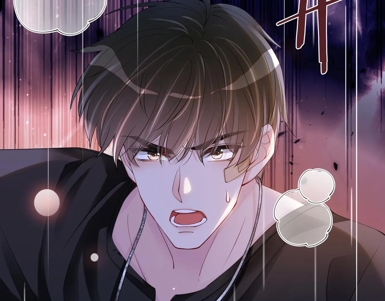 第29话 她有喜欢的人了？ 第11页
