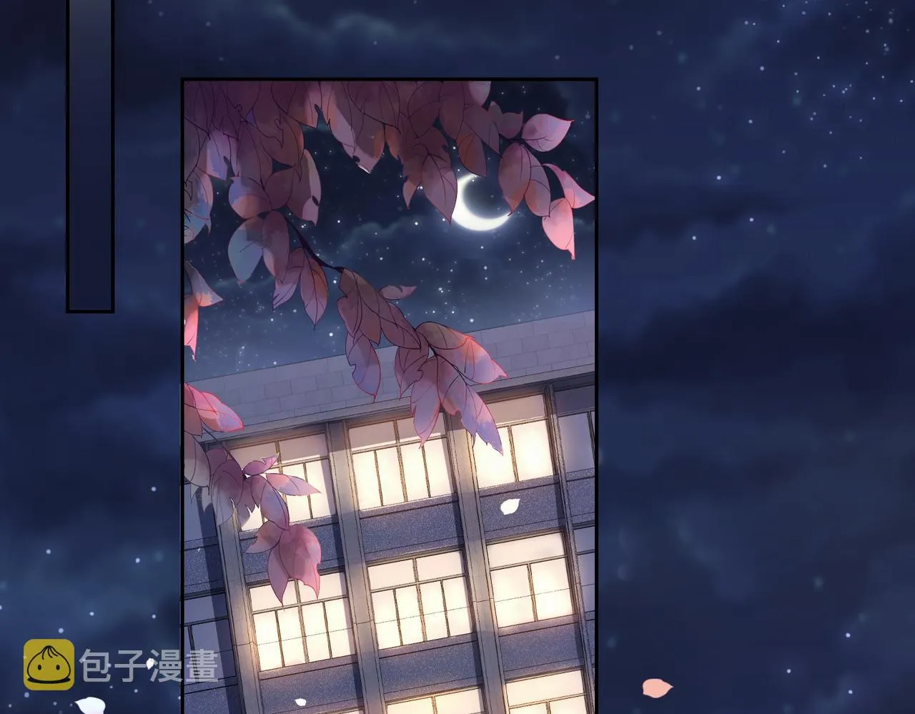 第28话 曲嫣的危机 第39页