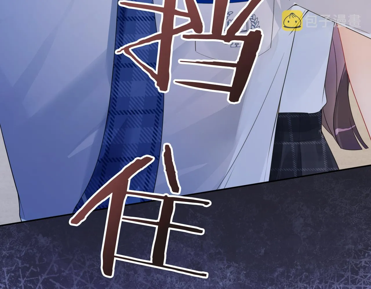 第31话 舆论反转 第64页