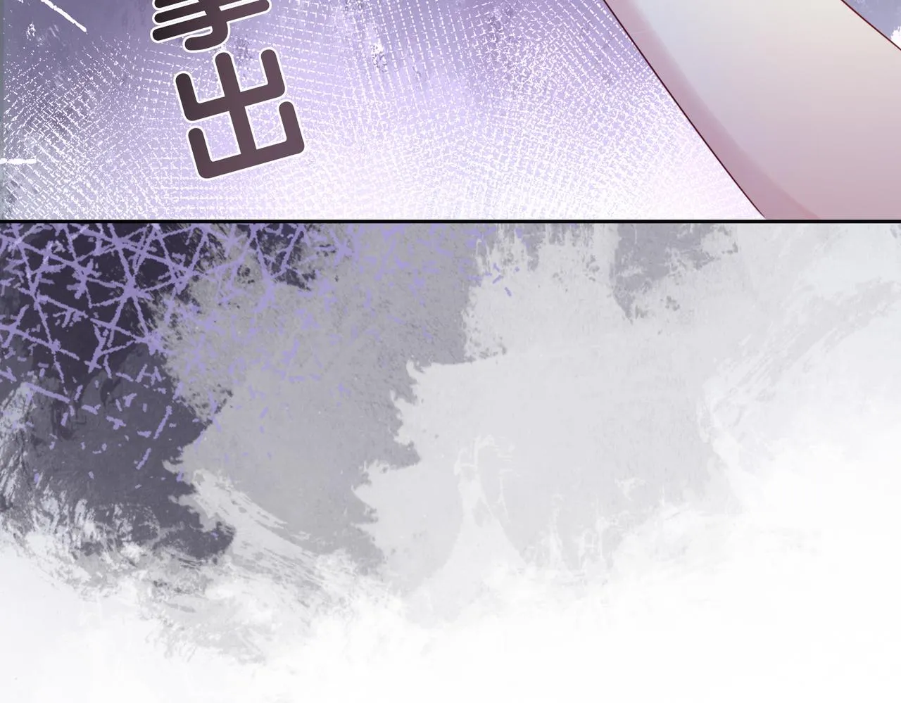 第31话 舆论反转 第89页