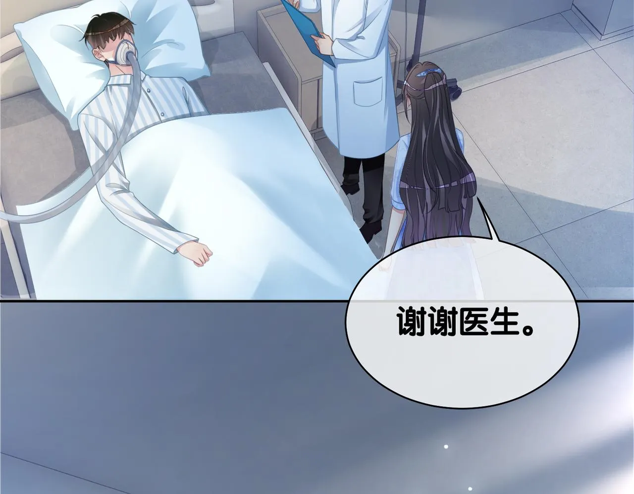 第30话 表白 第60页