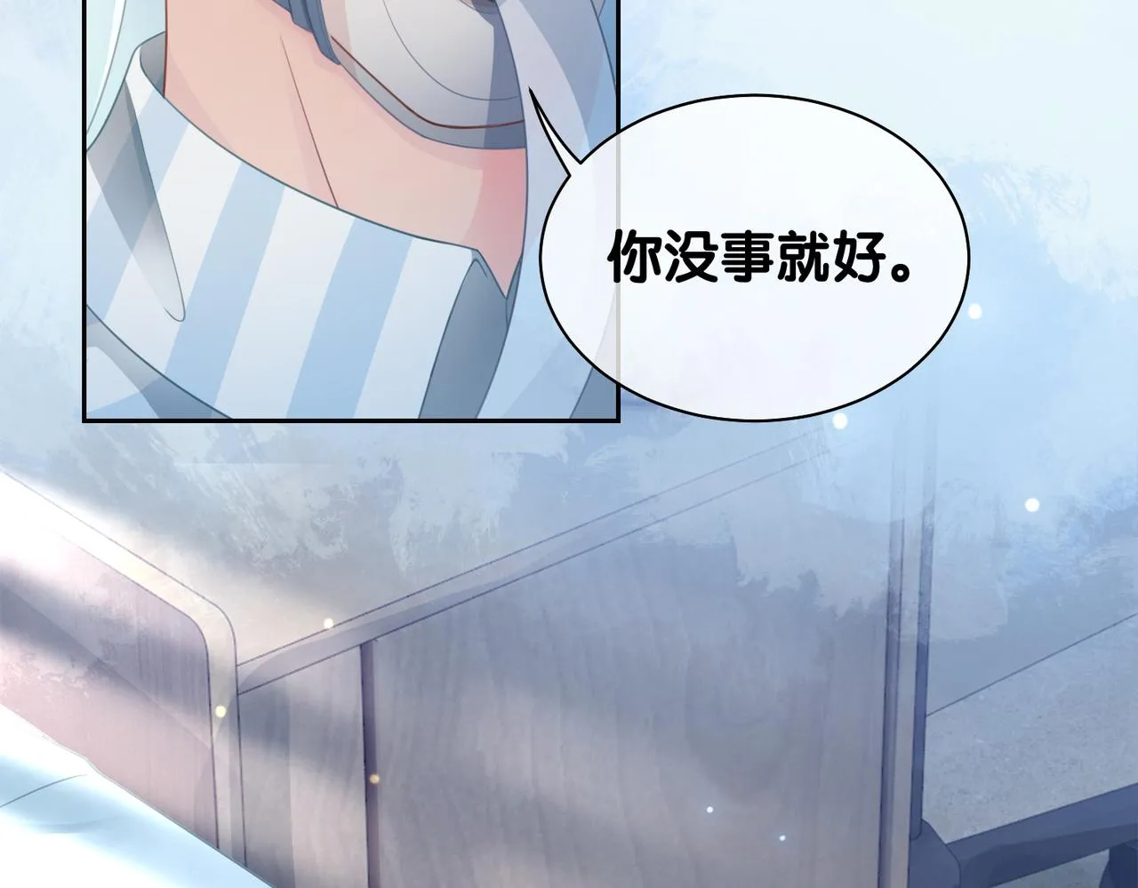 第30话 表白 第64页