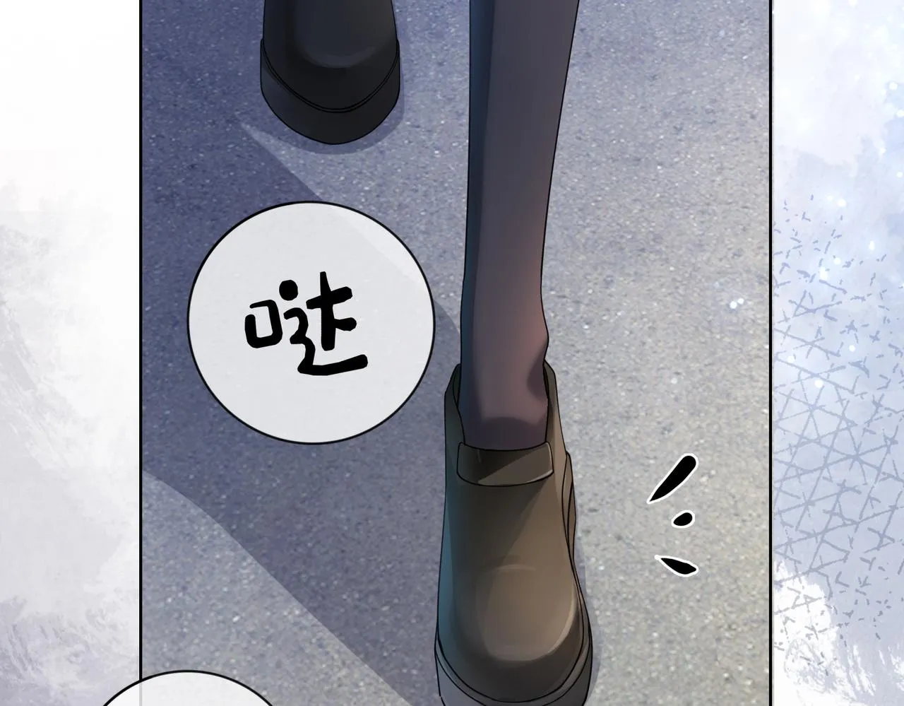 第30话 表白 第95页