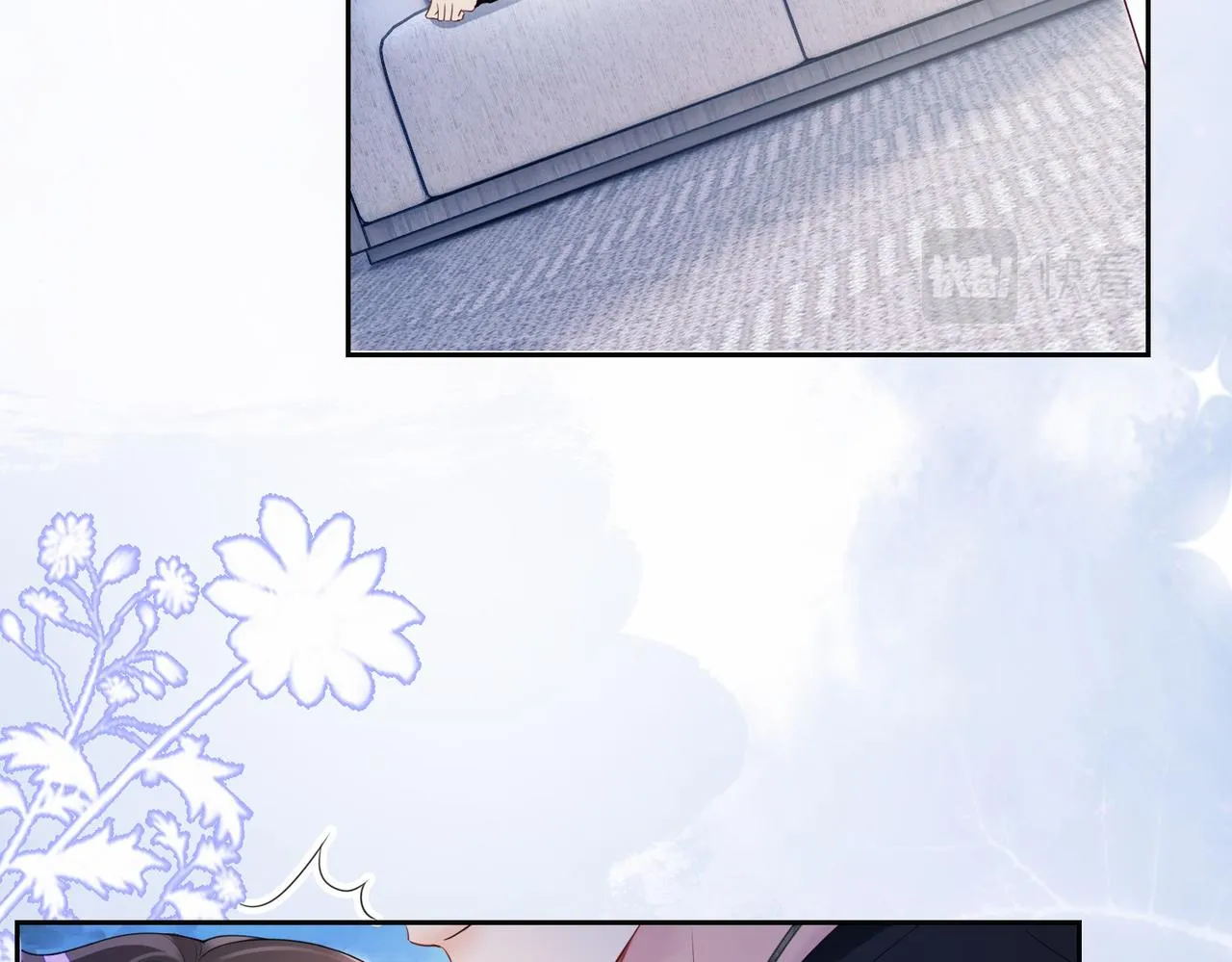 第34话 女朋友 第18页