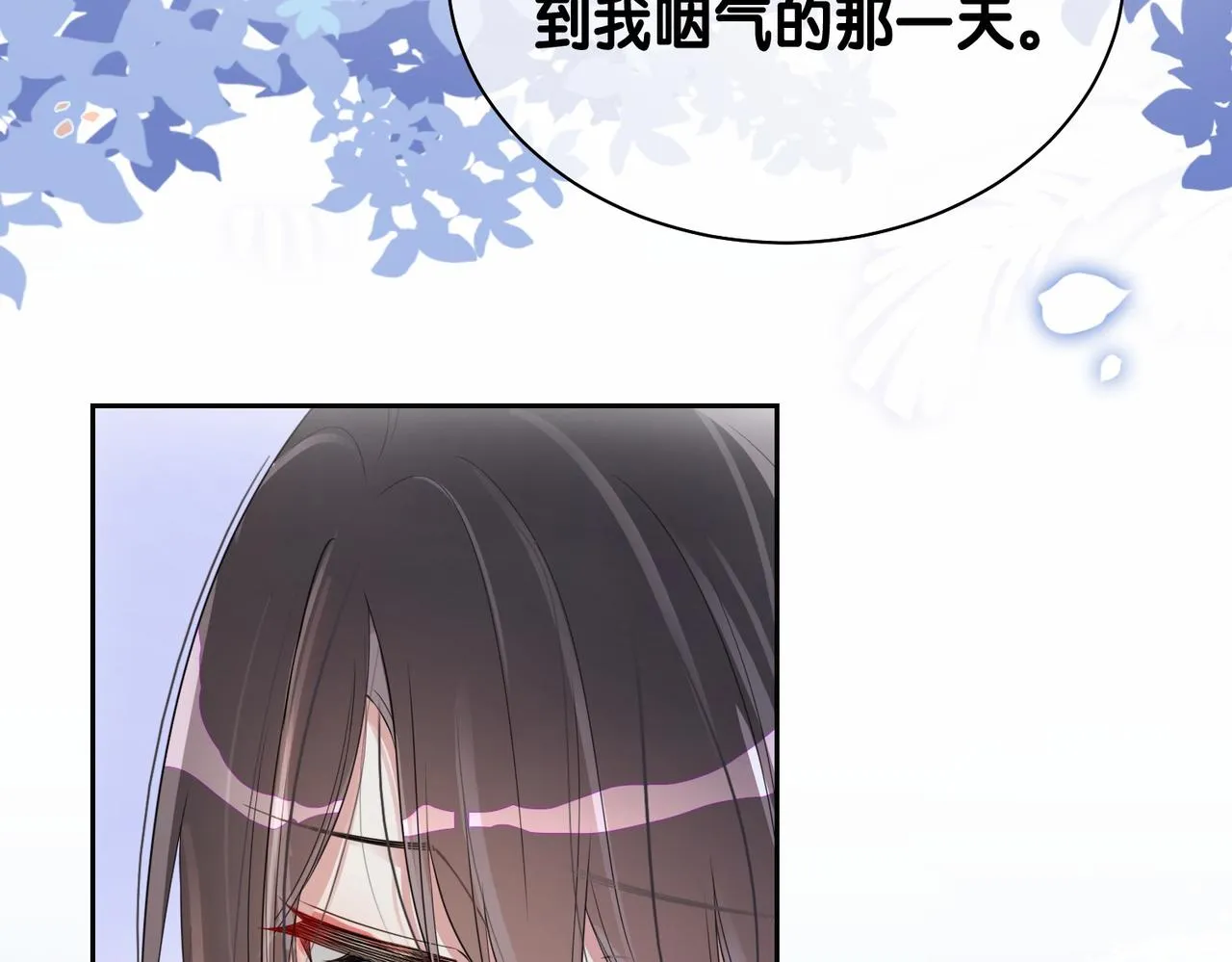 第34话 女朋友 第65页