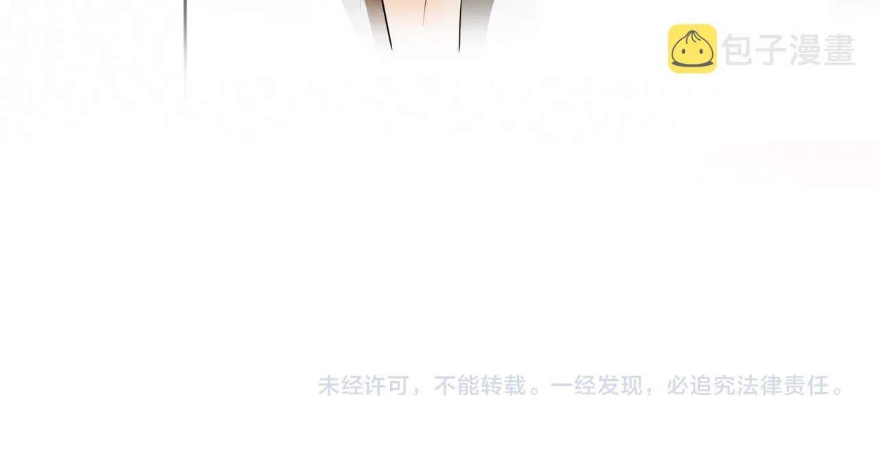 第34话 女朋友 第104页