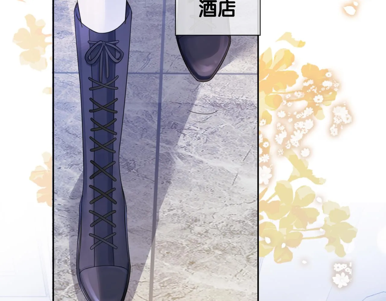 第33话 再次见面 第38页