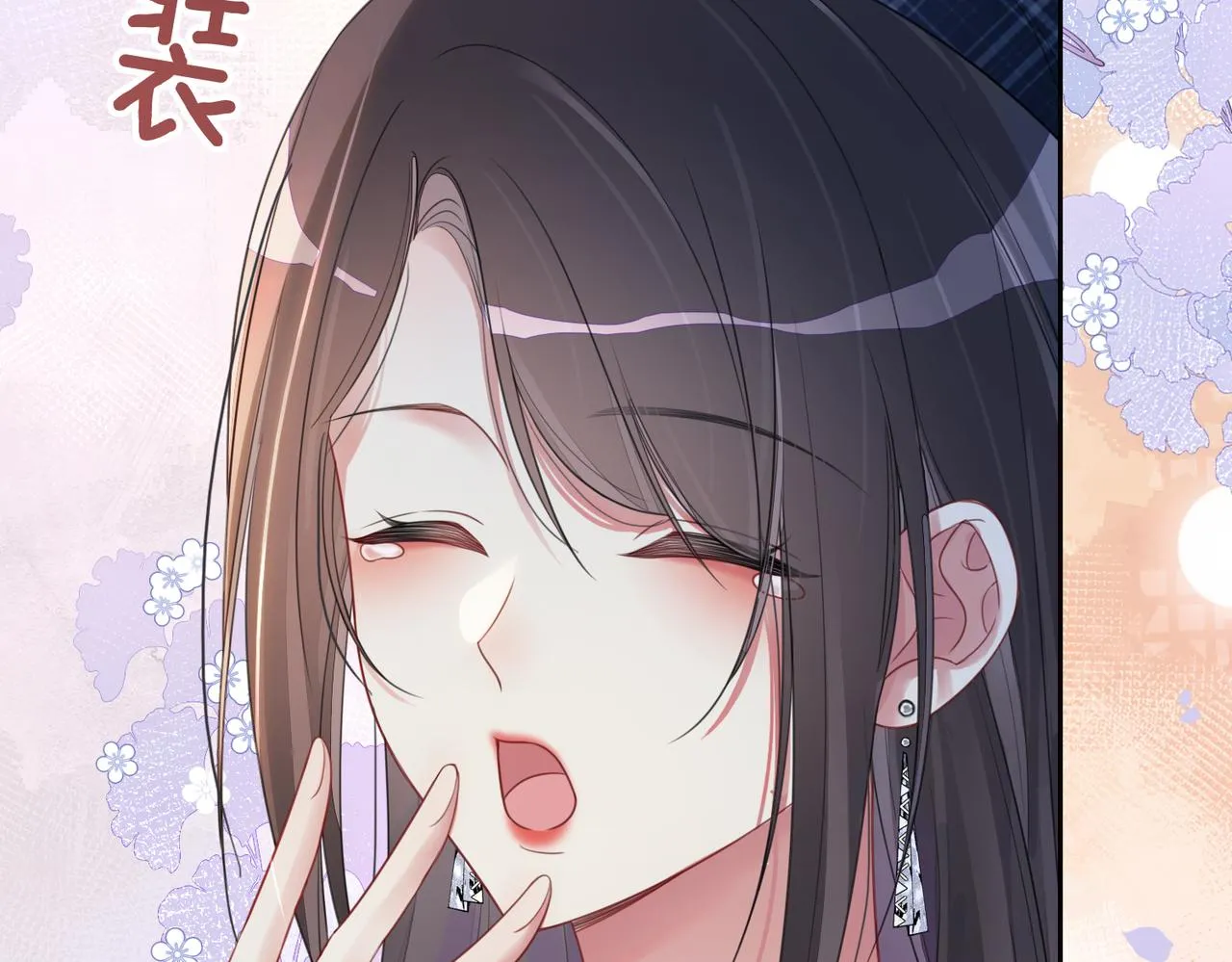 第33话 再次见面 第42页