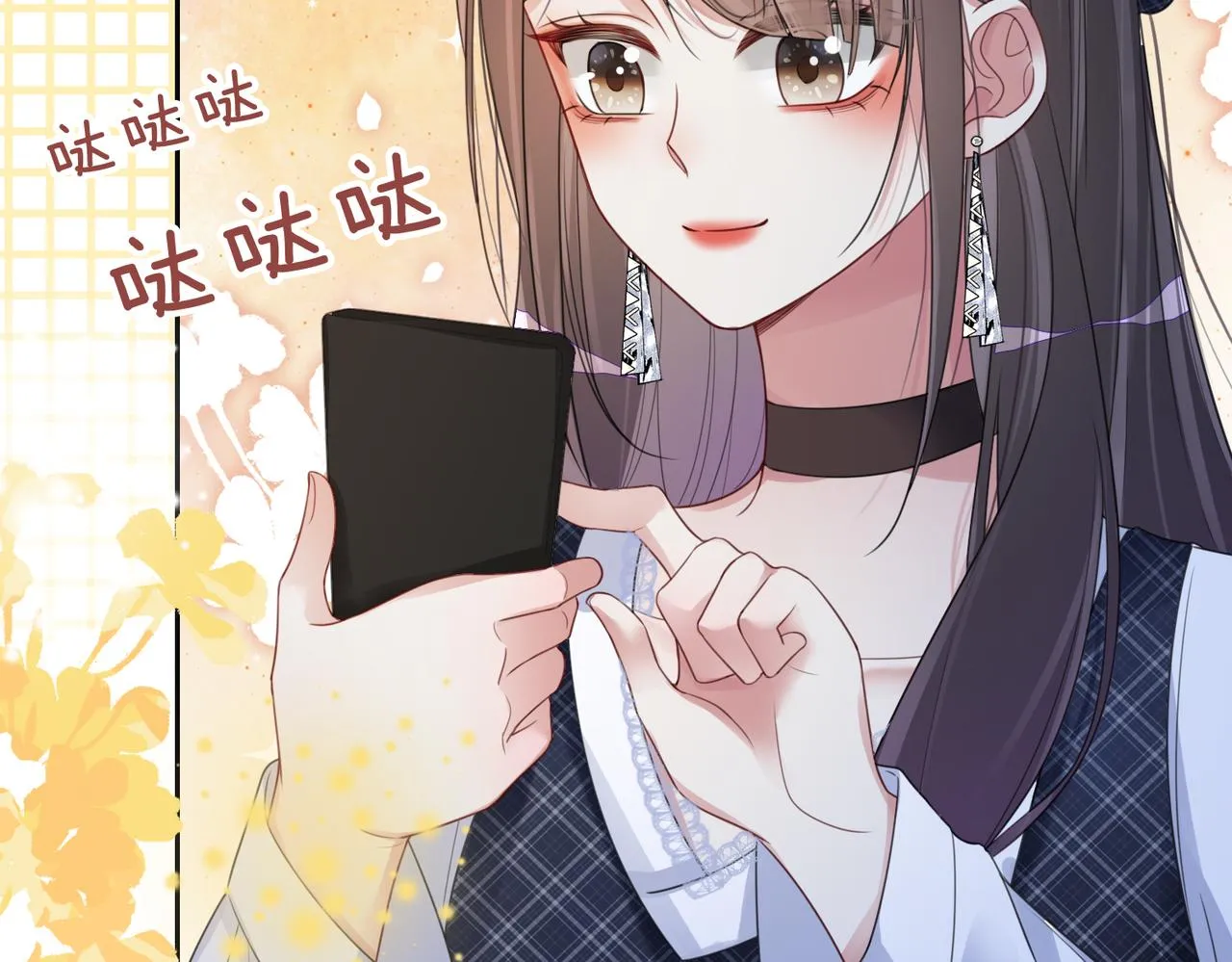 第33话 再次见面 第51页